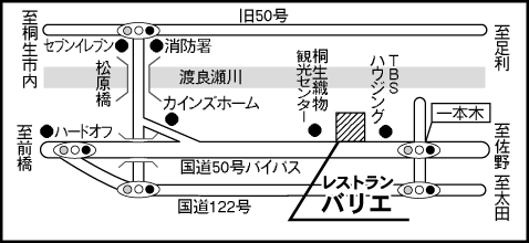 �o���G�n�}