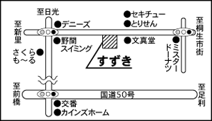 すずきの地図
